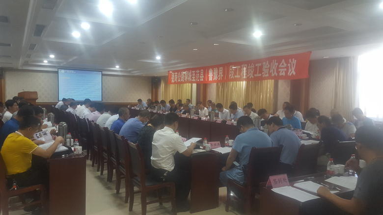 熱烈祝賀德商公路聊城至范縣段工程順利通過(guò)驗(yàn)收！