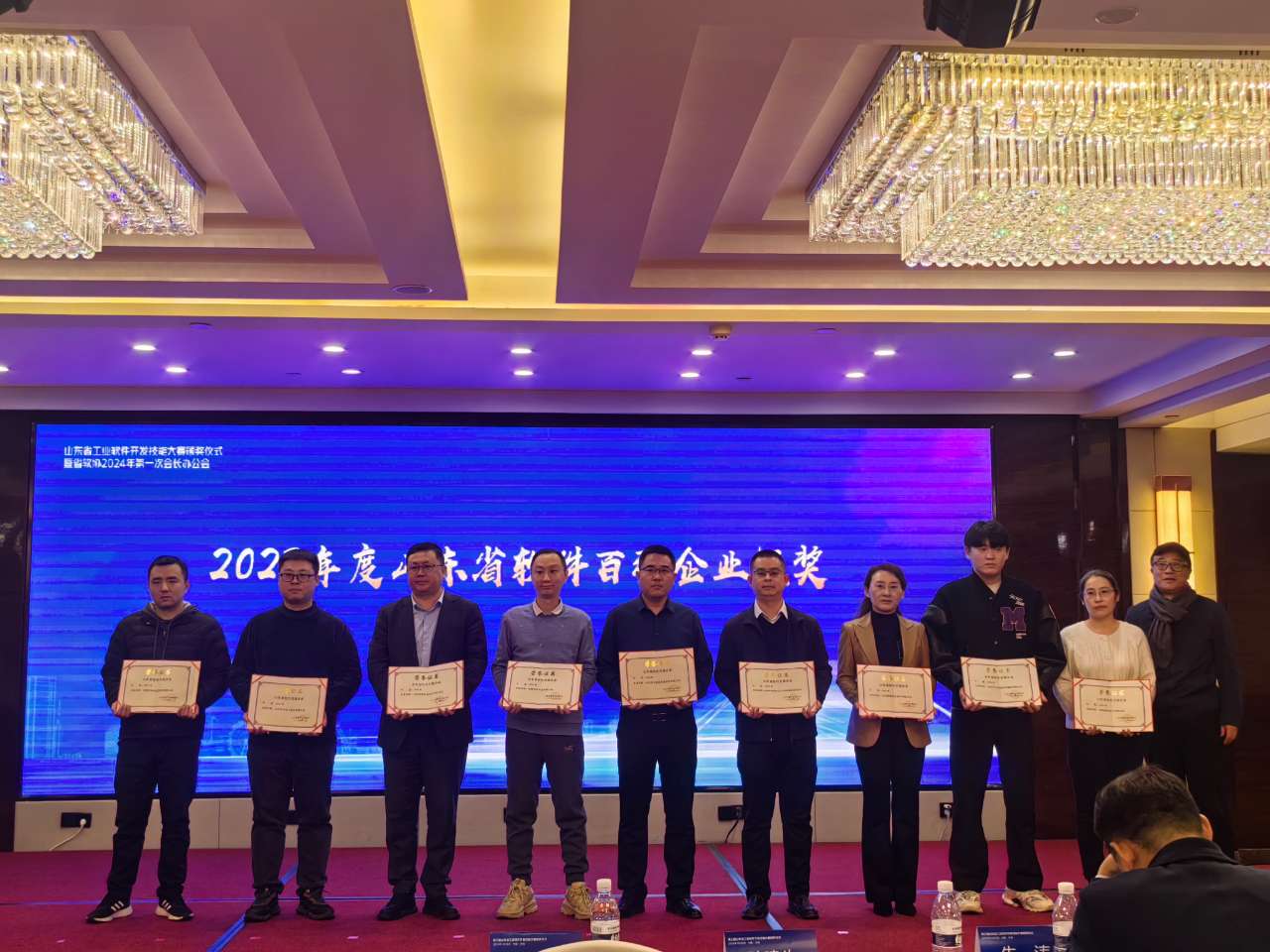  博安智能榮獲山東省軟件百強企業  